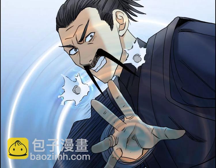 🍶超能立方 第68话 背水一战01 第40页
