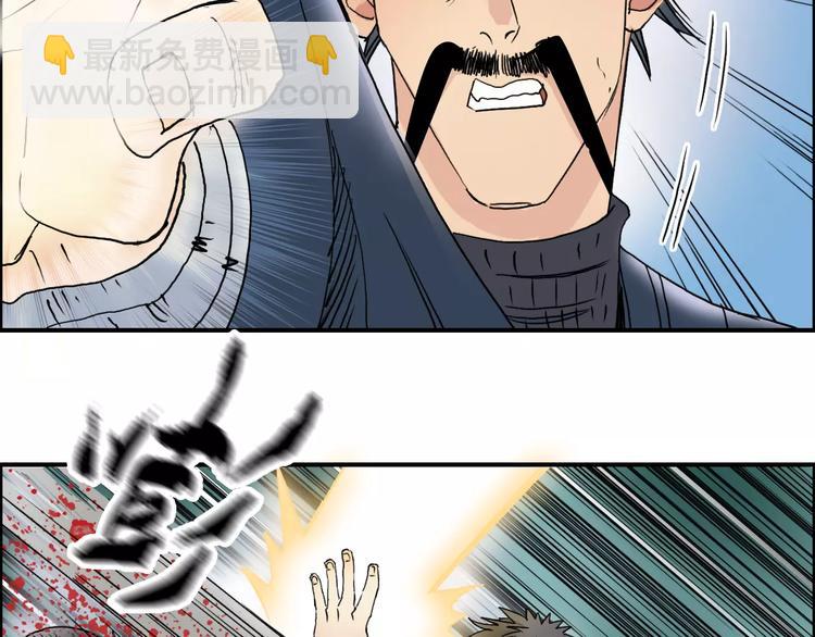 🍶超能立方 第68话 背水一战01 第46页