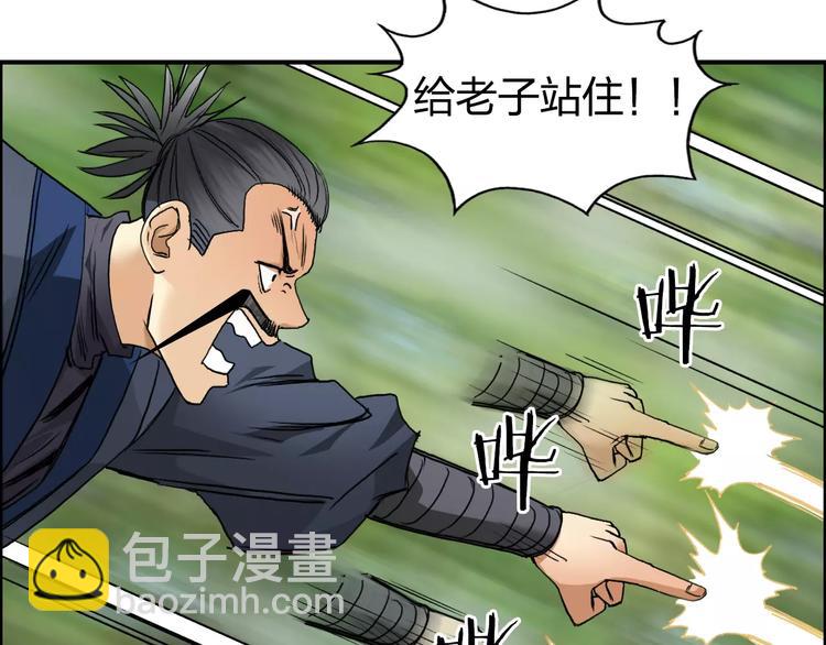 🍶超能立方 第68话 背水一战01 第9页