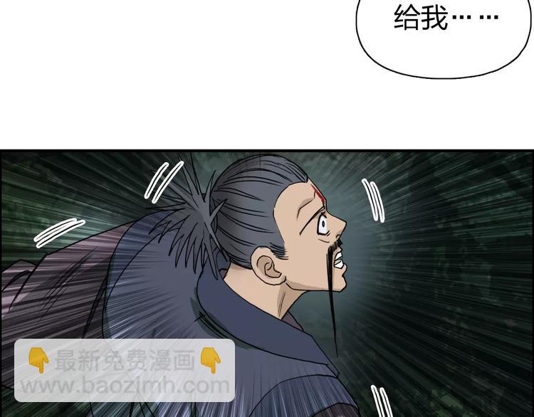 🍶超能立方 第70话 守护 第13页