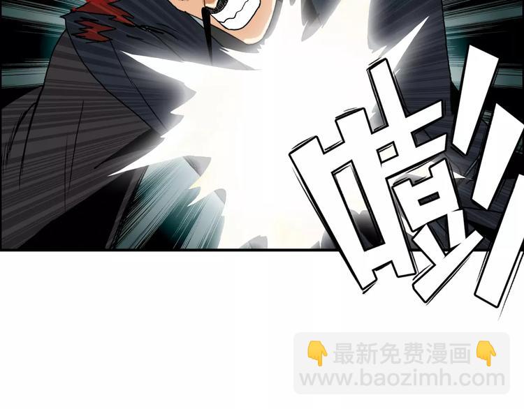 🍶超能立方 第70话 守护 第25页