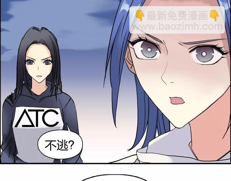 🍶超能立方 第70话 守护 第35页