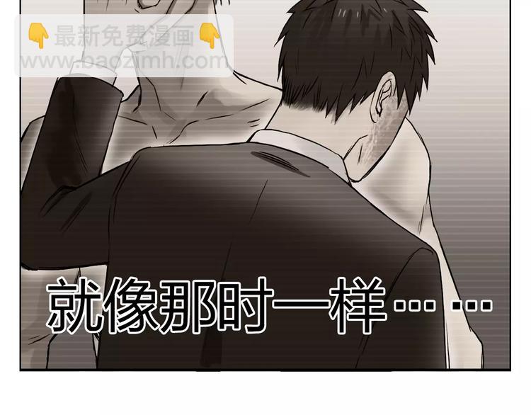 🍶超能立方 第70话 守护 第38页