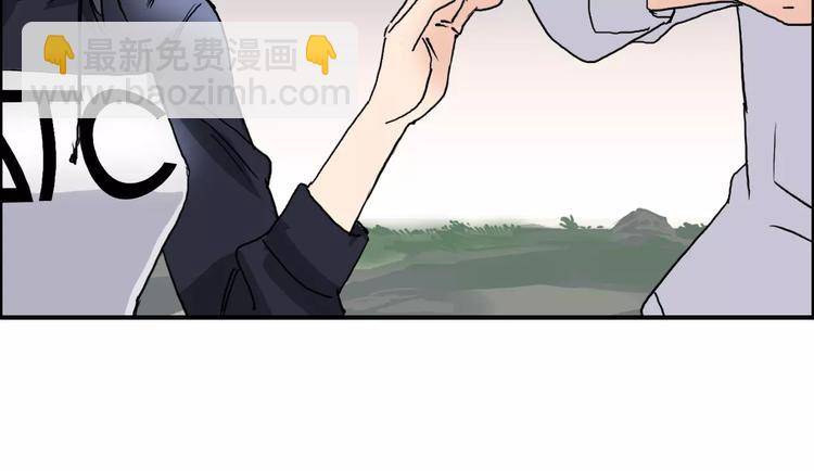 🍶超能立方 第70话 守护 第40页