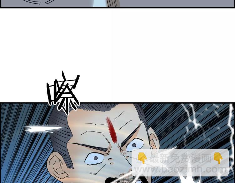 🍶超能立方 第70话 守护 第6页