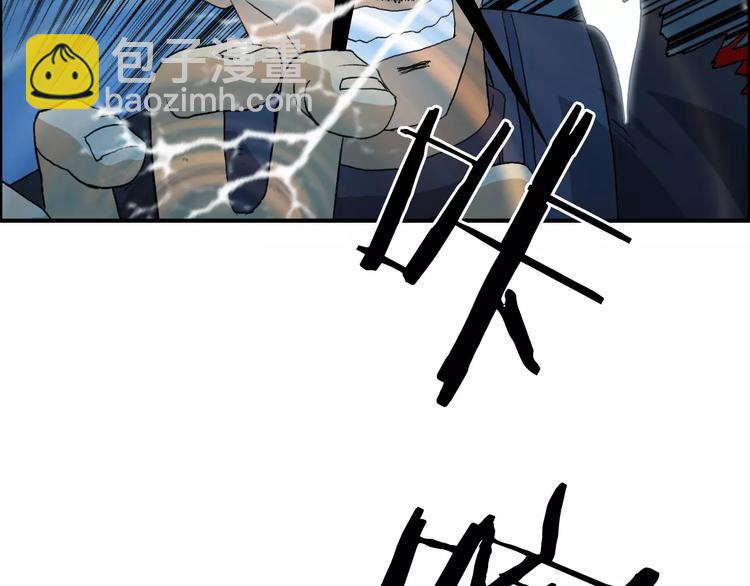 🍶超能立方 第70话 守护 第7页