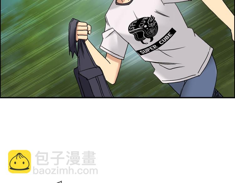 🍶超能立方 第72话 退赛？ 第11页