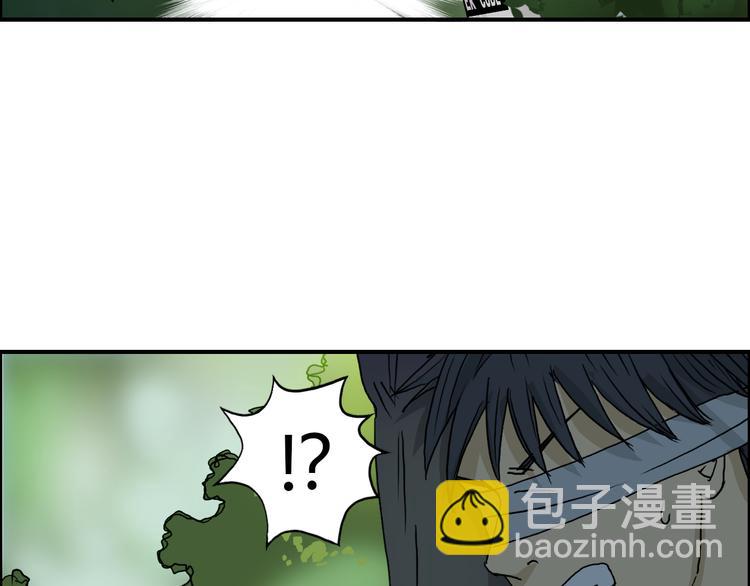🍶超能立方 第72话 退赛？ 第17页