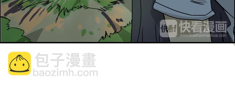 🍶超能立方 第72话 退赛？ 第19页