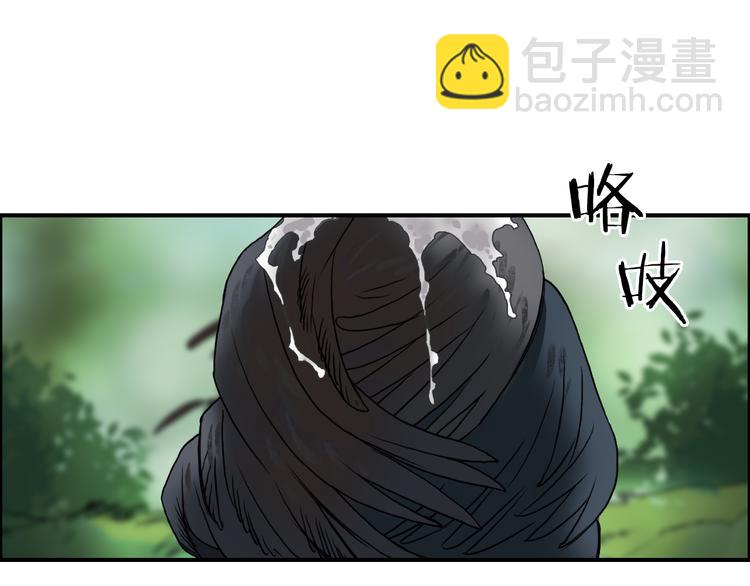 🍶超能立方 第72话 退赛？ 第24页