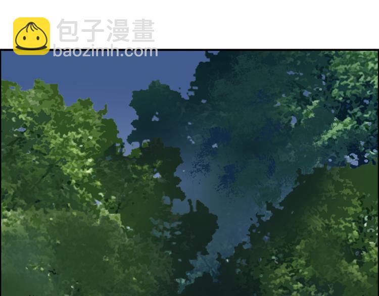 🍶超能立方 第72话 退赛？ 第32页