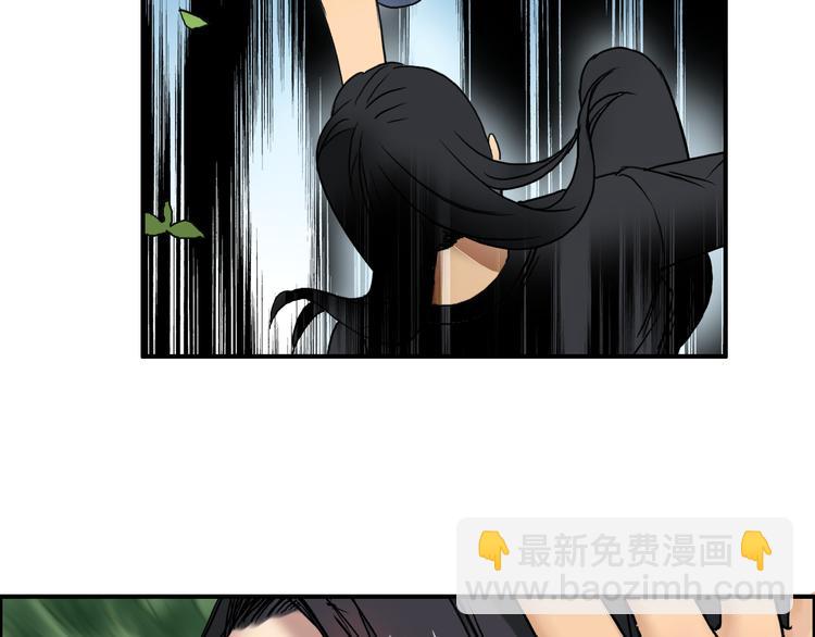 🍶超能立方 第72话 退赛？ 第4页