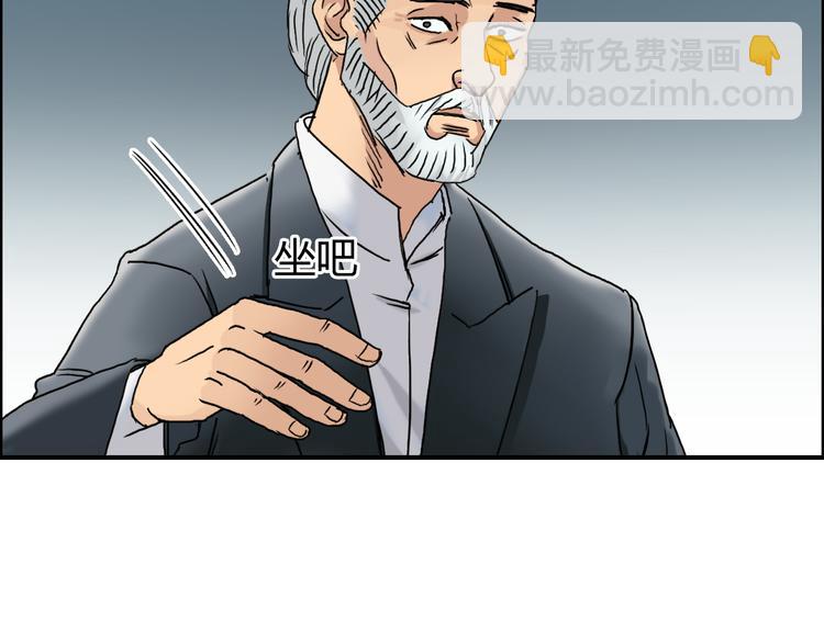 🍶超能立方 第72话 退赛？ 第45页