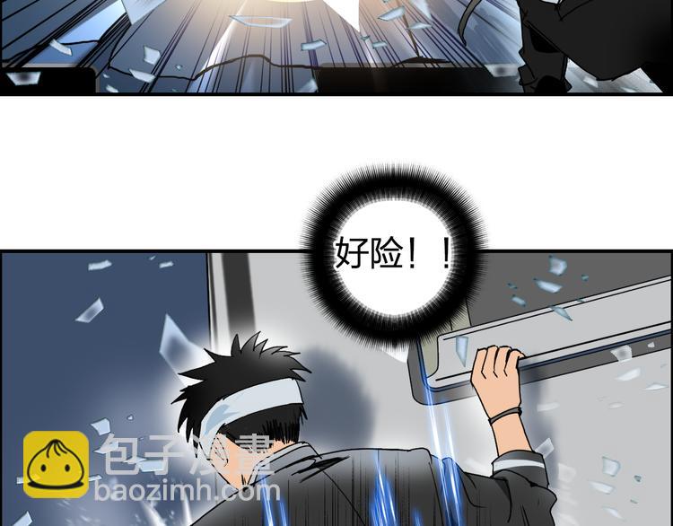 🍶超能立方 第74话 A级武者 第12页