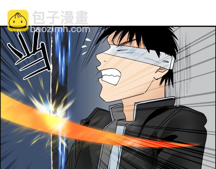 🍶超能立方 第74话 A级武者 第15页