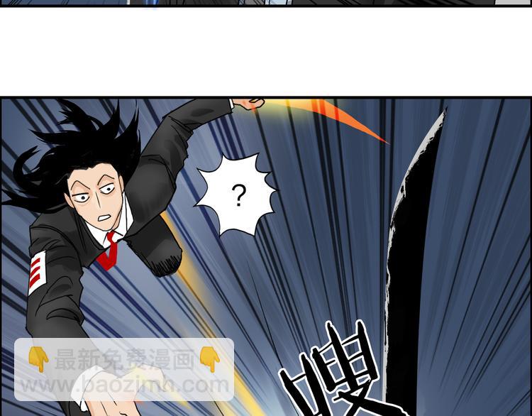 🍶超能立方 第74话 A级武者 第16页
