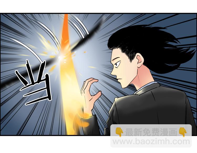 🍶超能立方 第74话 A级武者 第19页