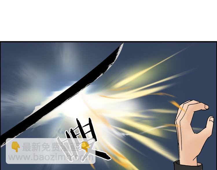 🍶超能立方 第74话 A级武者 第20页