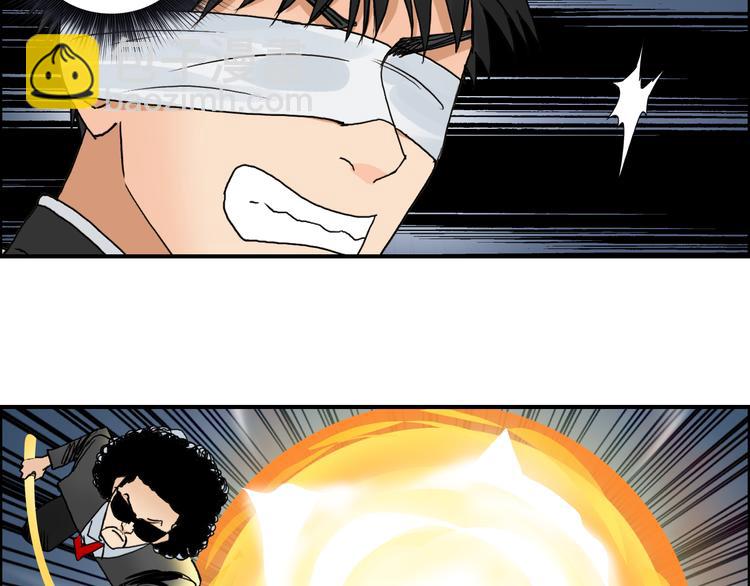 🍶超能立方 第74话 A级武者 第27页