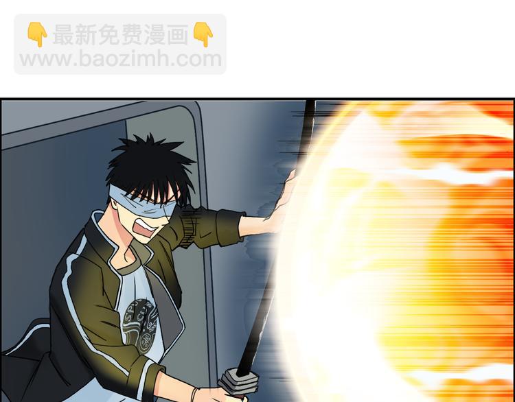 🍶超能立方 第74话 A级武者 第29页