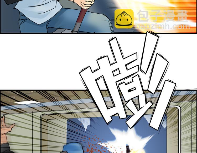 🍶超能立方 第74话 A级武者 第30页