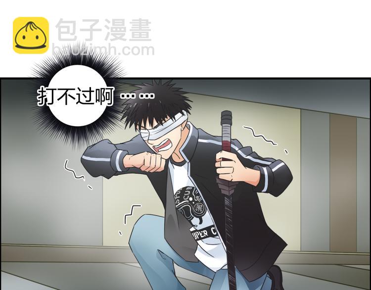 🍶超能立方 第74话 A级武者 第36页
