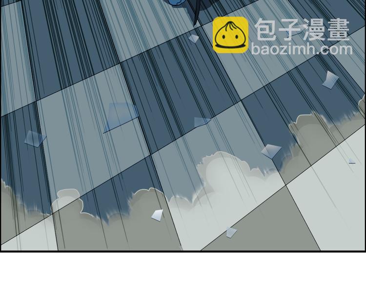 🍶超能立方 第74话 A级武者 第38页