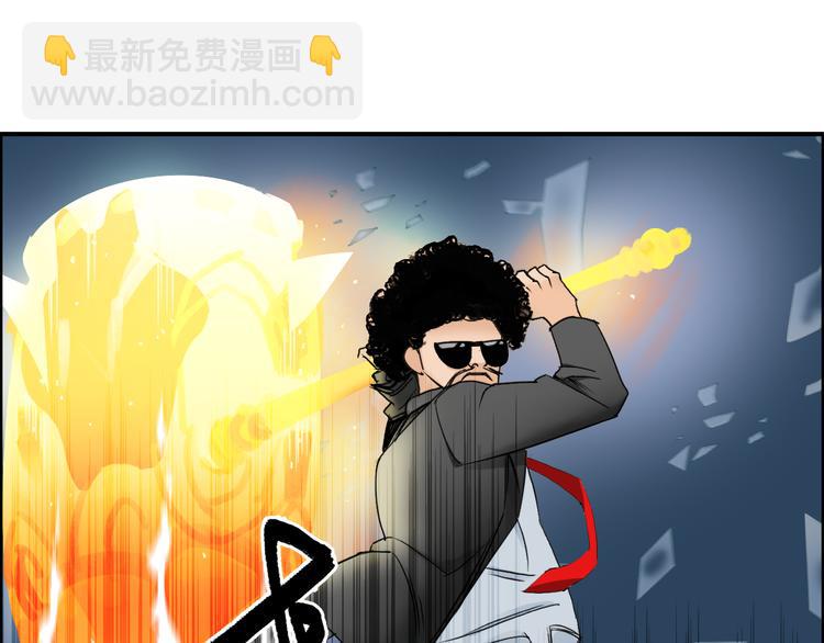 🍶超能立方 第74话 A级武者 第9页