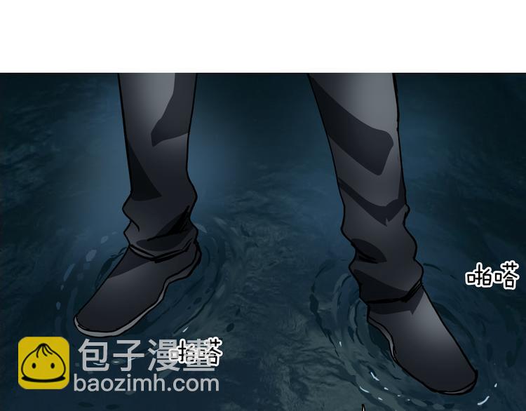🍶超能立方 第75话 逃离危机 第11页