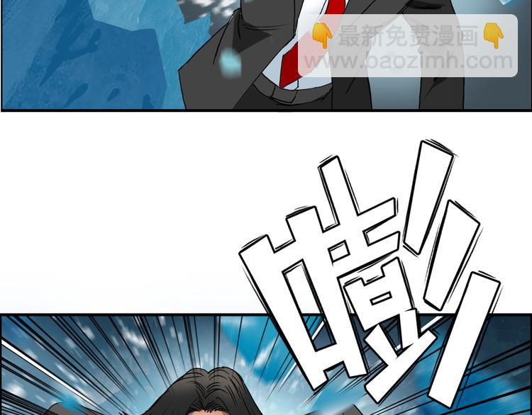 🍶超能立方 第75话 逃离危机 第2页