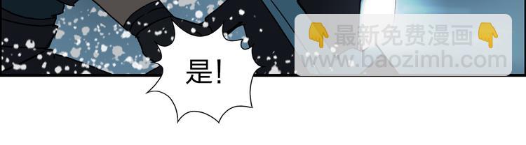 🍶超能立方 第75话 逃离危机 第21页