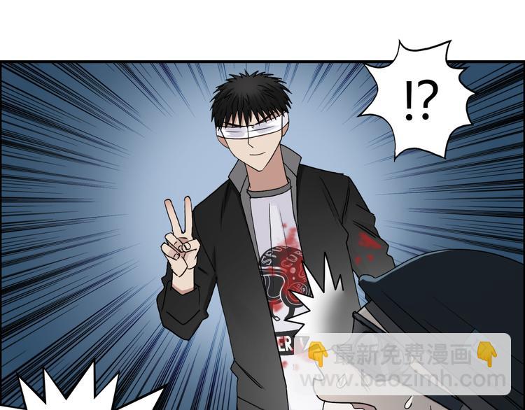 🍶超能立方 第75话 逃离危机 第27页