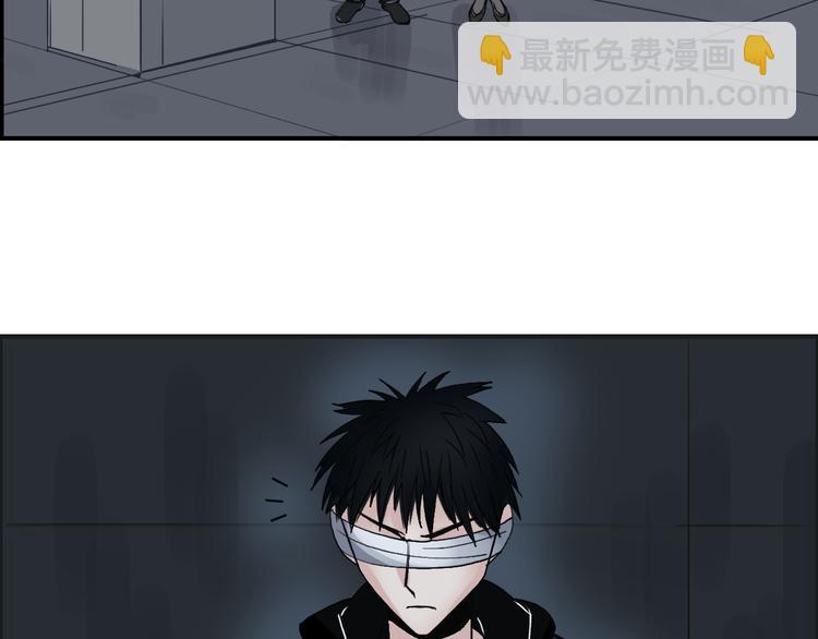 🍶超能立方 第75话 逃离危机 第41页