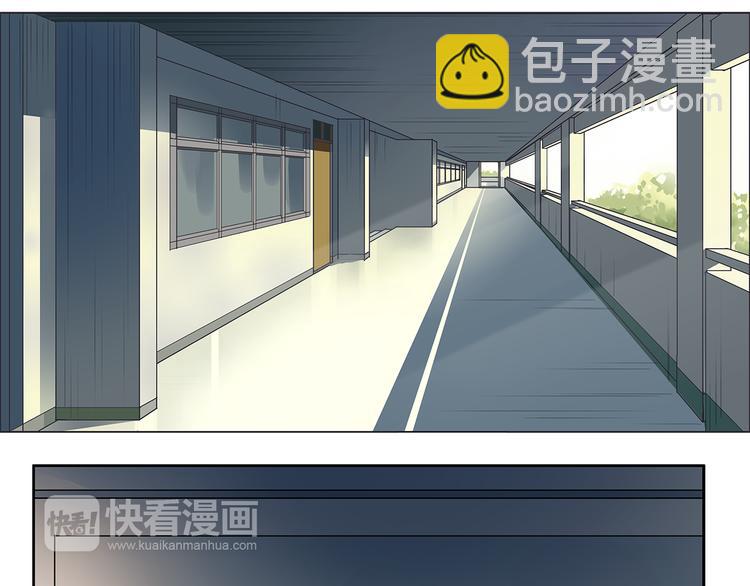 🍶超能立方 第8话 好勇斗狠 第44页