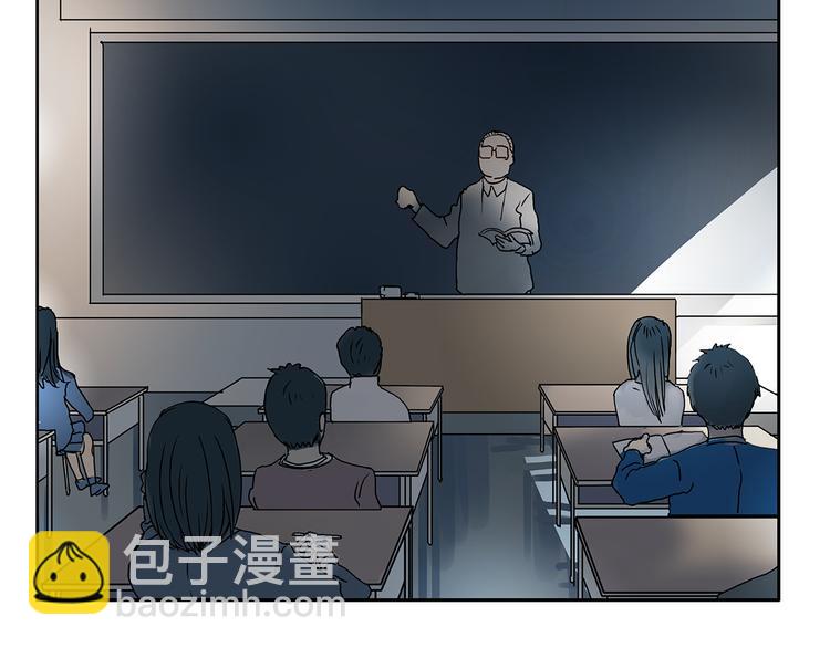 🍶超能立方 第8话 好勇斗狠 第45页