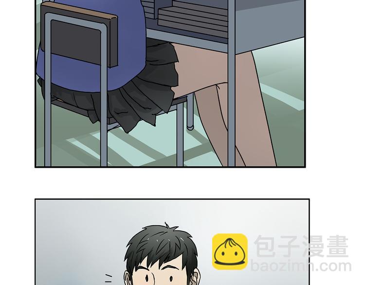 🍶超能立方 第8话 好勇斗狠 第47页