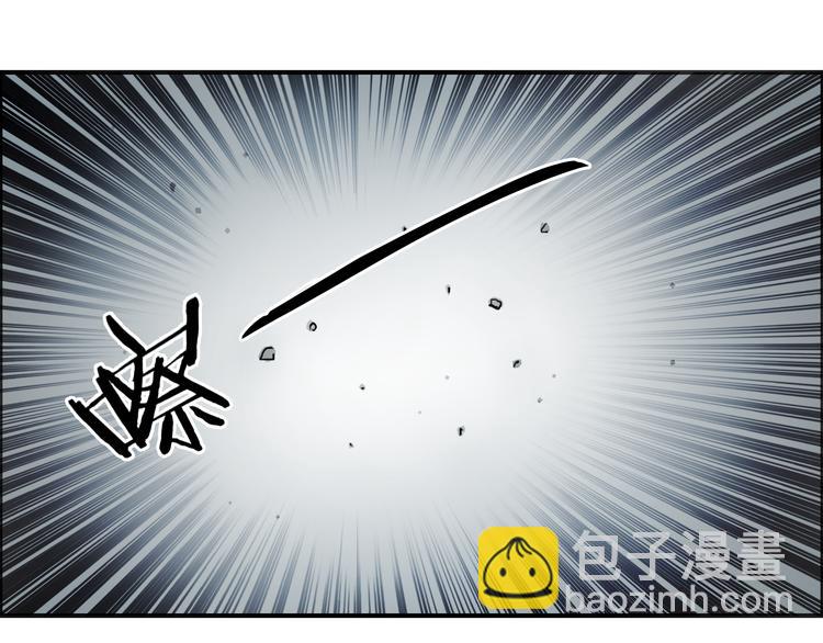 🍶超能立方 第79话 幕后老板 第22页