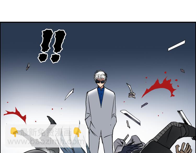 🍶超能立方 第79话 幕后老板 第27页