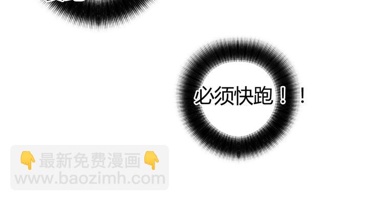 🍶超能立方 第79话 幕后老板 第36页