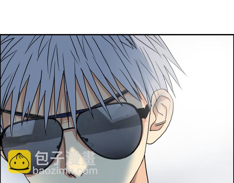 🍶超能立方 第79话 幕后老板 第8页