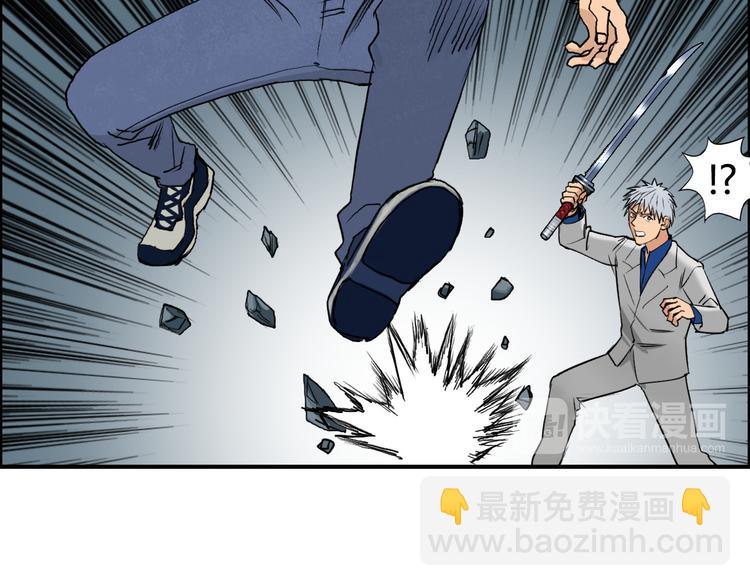 🍶超能立方 第81话 武器修复 第10页