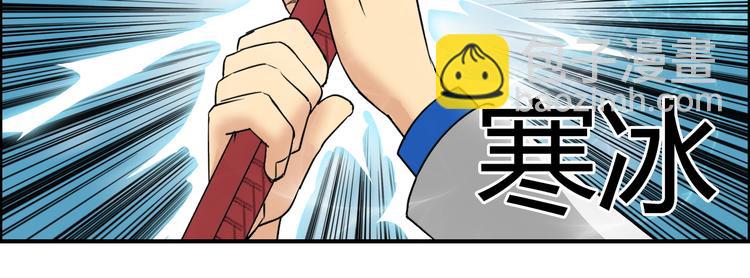 🍶超能立方 第81话 武器修复 第17页