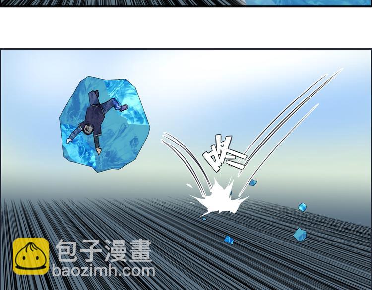 🍶超能立方 第81话 武器修复 第22页