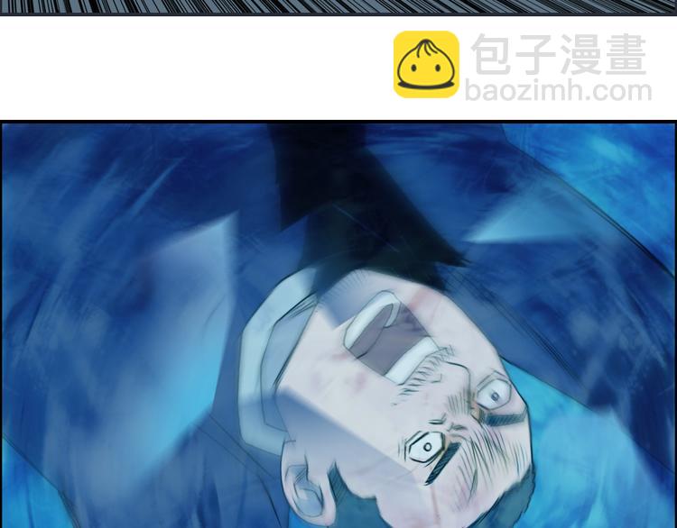 🍶超能立方 第81话 武器修复 第23页