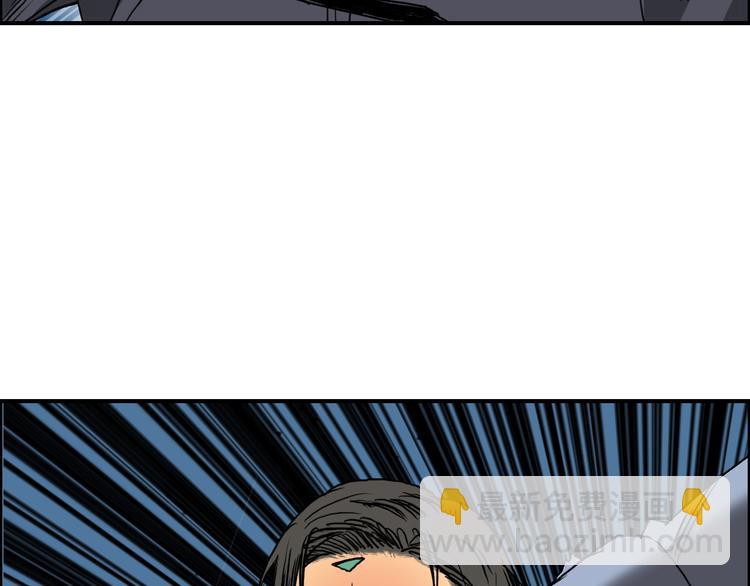 🍶超能立方 第81话 武器修复 第38页