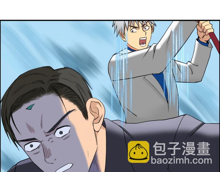 🍶超能立方 第81话 武器修复 第46页