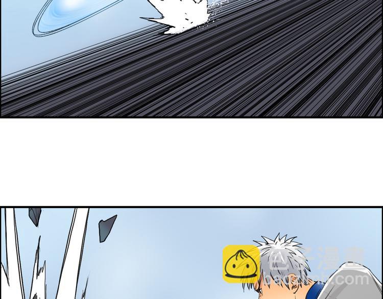 🍶超能立方 第81话 武器修复 第48页