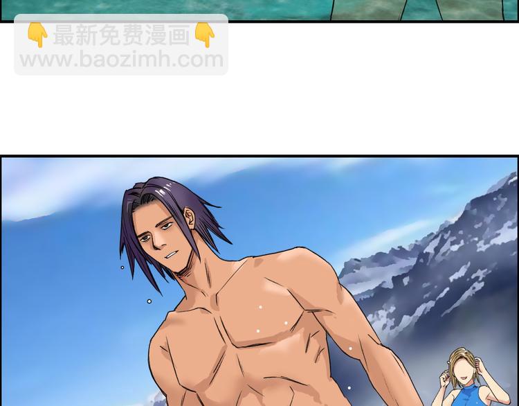 🍶超能立方 第83话 特控组出动 第6页