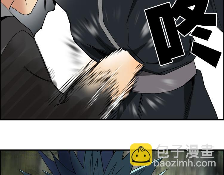 🍶超能立方 第85话 使命 第23页