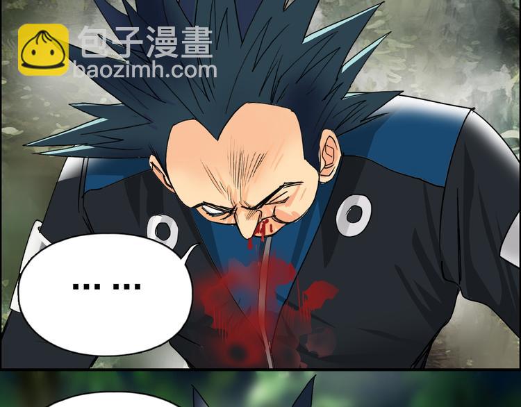 🍶超能立方 第85话 使命 第25页